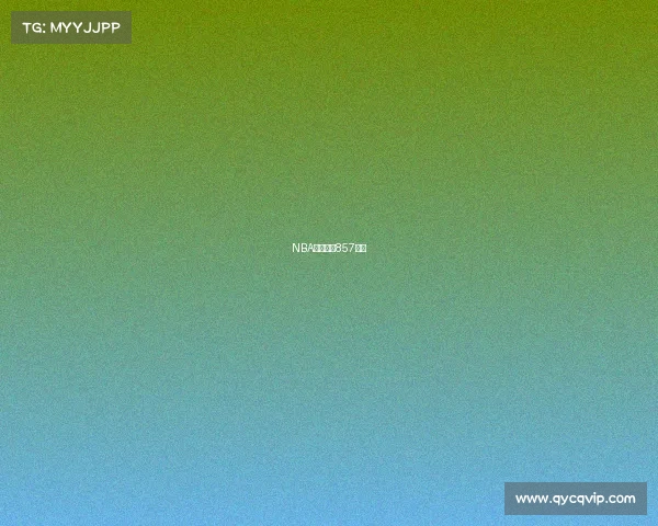 NBA赛事直播857直播 NBA赛事直播857直播